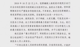 兰州医生爆料最新消息,揭秘医疗行业背后真相