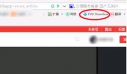 今日头条爆料歌曲下载,热门歌曲免费下载，音乐狂欢盛宴即将开启！